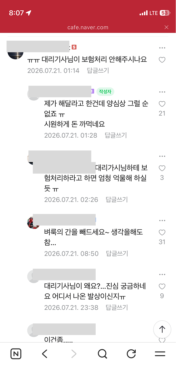 캡처1
