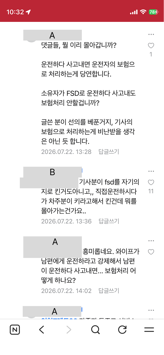 캡쳐2