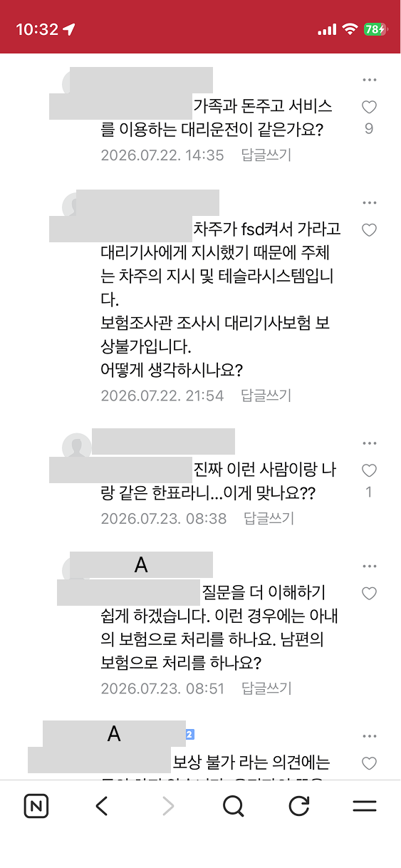 캡쳐3