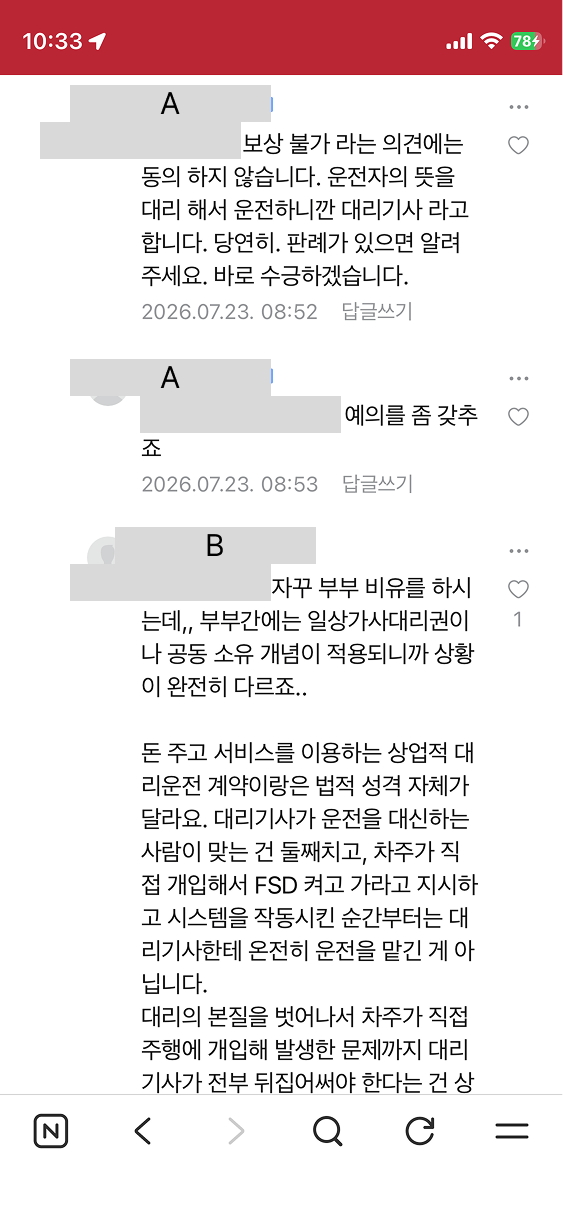 캡쳐4